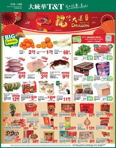 T&T Supermarket (BC) Flyer January 19 to 25