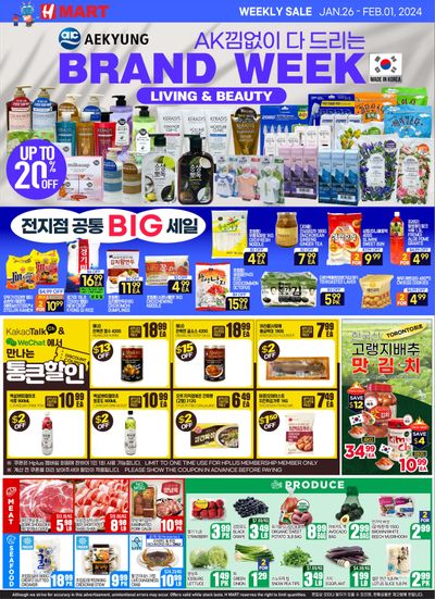 H Mart (ON) Flyer January 26 to February 1