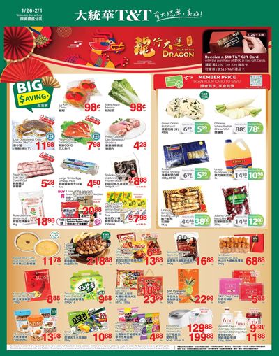 T&T Supermarket (Waterloo) Flyer January 26 to February 1