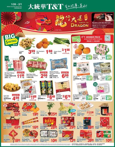 T&T Supermarket (BC) Flyer January 26 to February 1