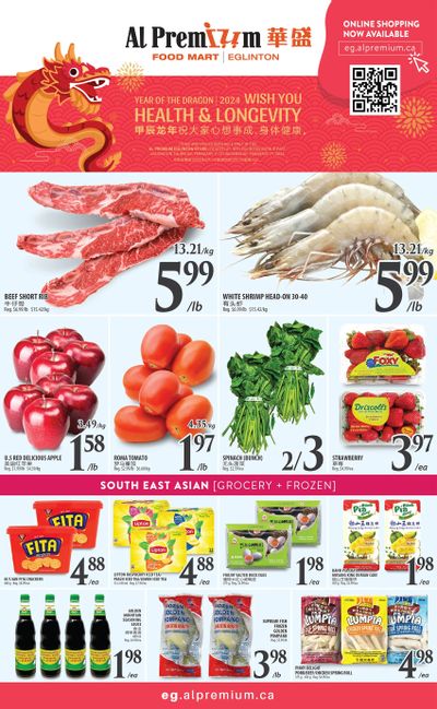 Al Premium Food Mart (Eglinton Ave.) Flyer February 1 to 7