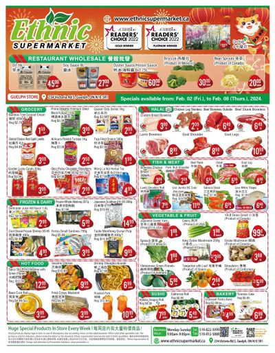 Ethnic Supermarket (Guelph) Flyer February 2 to 8