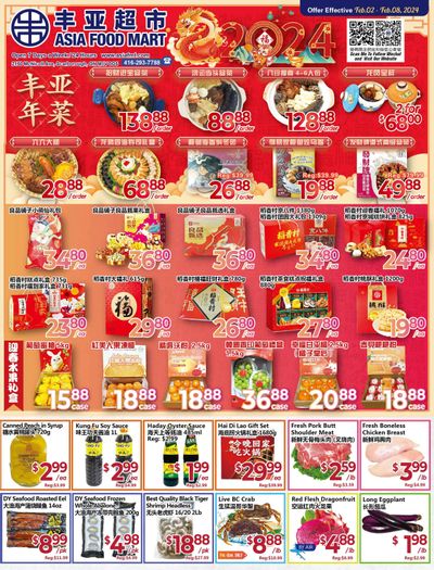 Asia Food Mart Flyer February 2 to 8