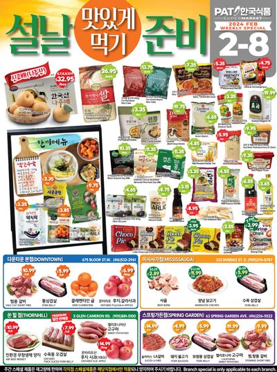PAT Mart Flyer February 2 to 8