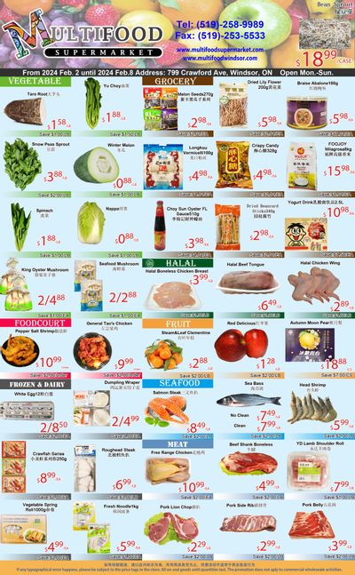 MultiFood Supermarket Flyer February 2 to 8