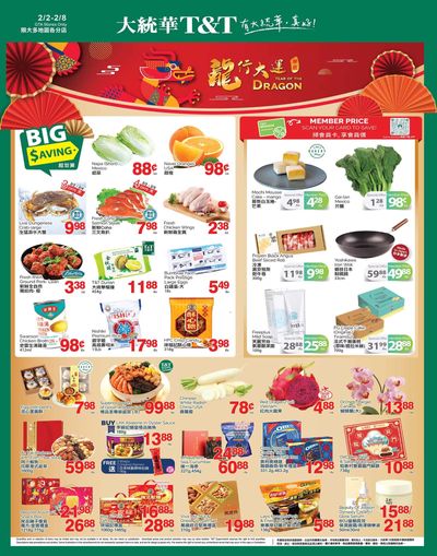 T&T Supermarket (GTA) Flyer February 2 to 8
