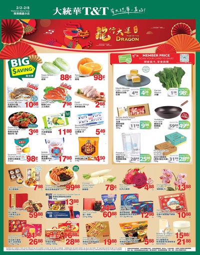 T&T Supermarket (Waterloo) Flyer February 2 to 8