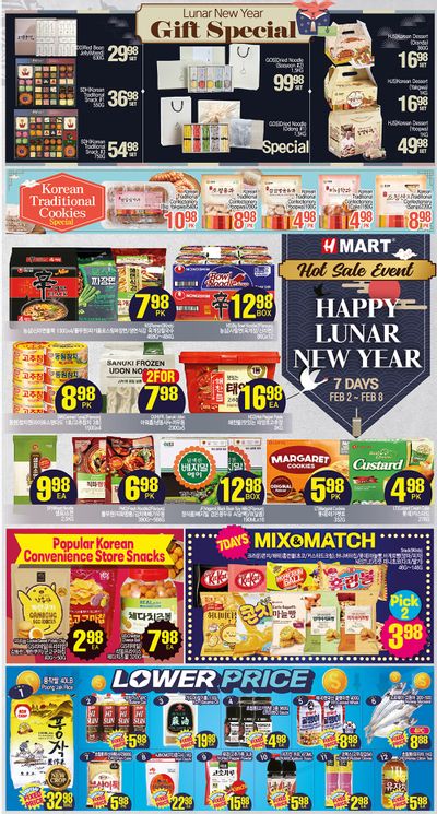 H Mart (West) Flyer February 2 to 8