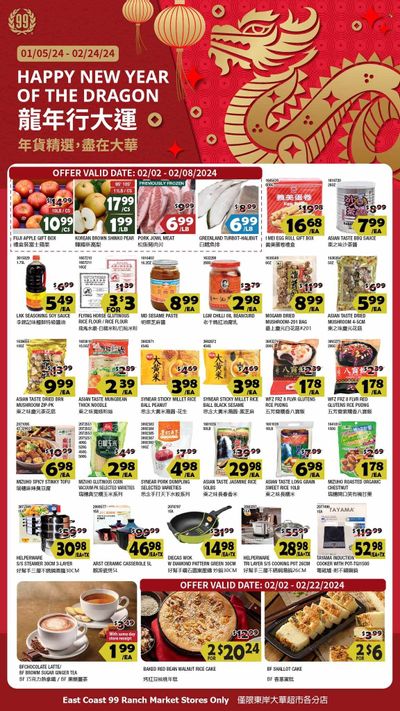 99 Ranch Market (10, 19, 40, CA, MD, NJ, OR, TX, WA) Weekly Ad Flyer Specials February 2 to February 8, 2024