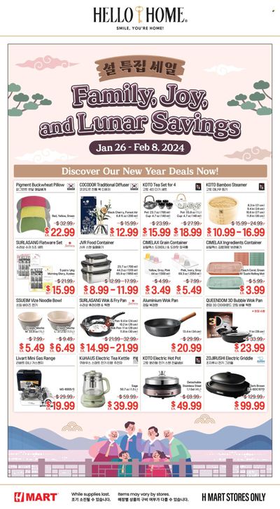 Hmart Weekly Ad Flyer Specials January 26 to February 8, 2024