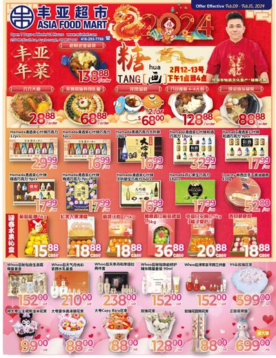 Asia Food Mart Flyer February 9 to 15