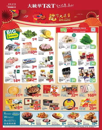 T&T Supermarket (Waterloo) Flyer February 9 to 15