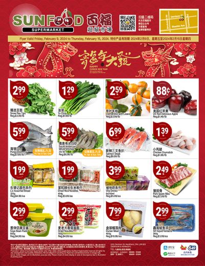 Sunfood Supermarket Flyer February 9 to 15