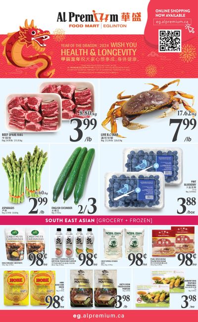 Al Premium Food Mart (Eglinton Ave.) Flyer February 15 to 21