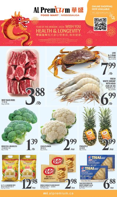 Al Premium Food Mart (Mississauga) Flyer February 15 to 21