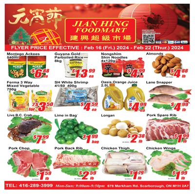 Jian Hing Foodmart (Scarborough) Flyer February 16 to 22