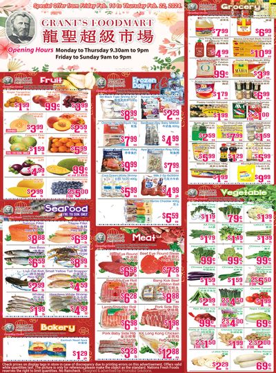 Grant's Food Mart Flyer February 16 to 22