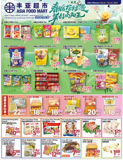 Asia Food Mart Flyer February 16 to 22