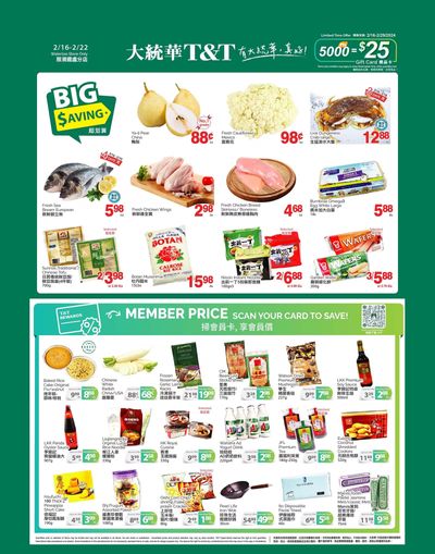 T&T Supermarket (Waterloo) Flyer February 16 to 22
