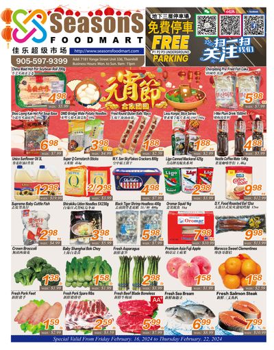 Seasons Food Mart (Thornhill) Flyer February 16 to 22