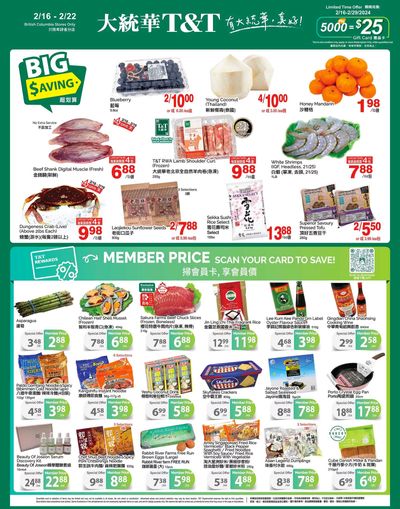 T&T Supermarket (BC) Flyer February 16 to 22