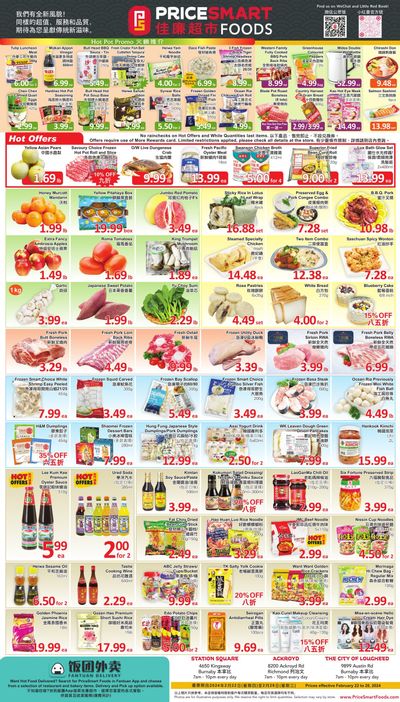 PriceSmart Foods Flyer February 22 to 28