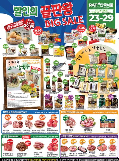 PAT Mart Flyer February 23 to 29