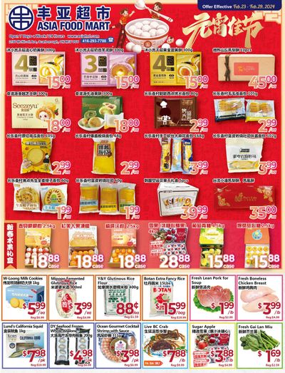 Asia Food Mart Flyer February 23 to 29