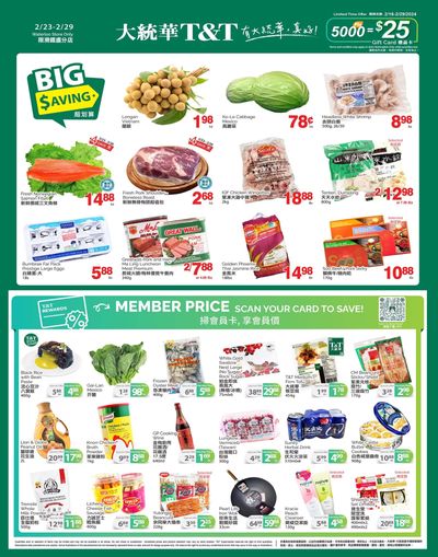 T&T Supermarket (Waterloo) Flyer February 23 to 29