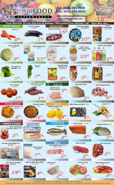 MultiFood Supermarket Flyer February 23 to 29