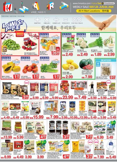 H Mart (ON) Flyer May 29 to June 4