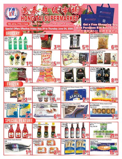 Hong Tai Supermarket Flyer May 29 to June 4