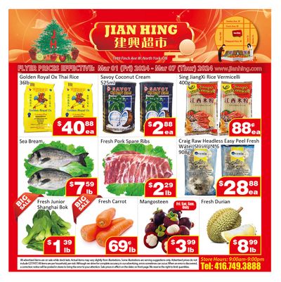 Jian Hing Supermarket (North York) Flyer March 1 to 7