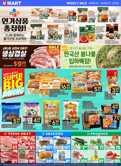 H Mart (ON) Flyer March 1 to 7