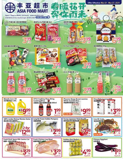 Asia Food Mart Flyer March 1 to 7