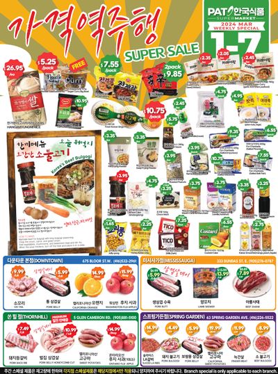 PAT Mart Flyer March 1 to 7