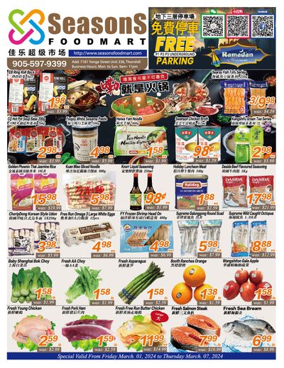 Seasons Food Mart (Thornhill) Flyer March 1 to 7