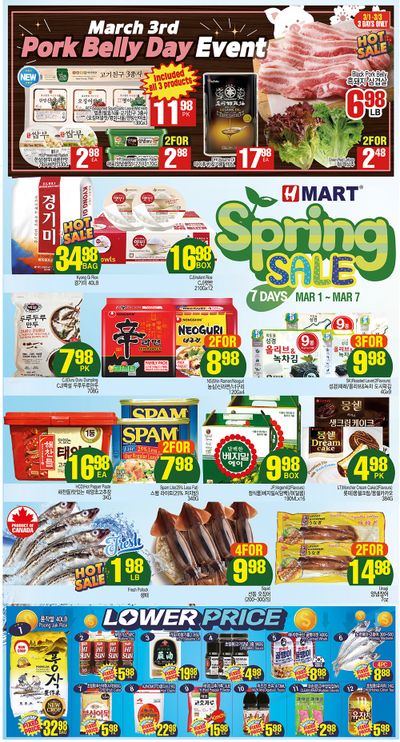H Mart (West) Flyer March 1 to 7
