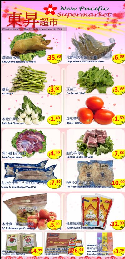 New Pacific Supermarket Flyer March 7 to 11