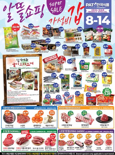 PAT Mart Flyer March 8 to 14