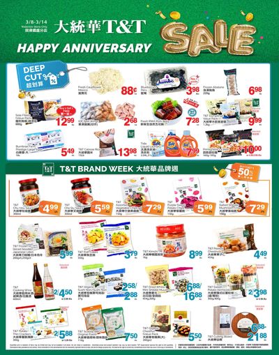 T&T Supermarket (Waterloo) Flyer March 8 to 14