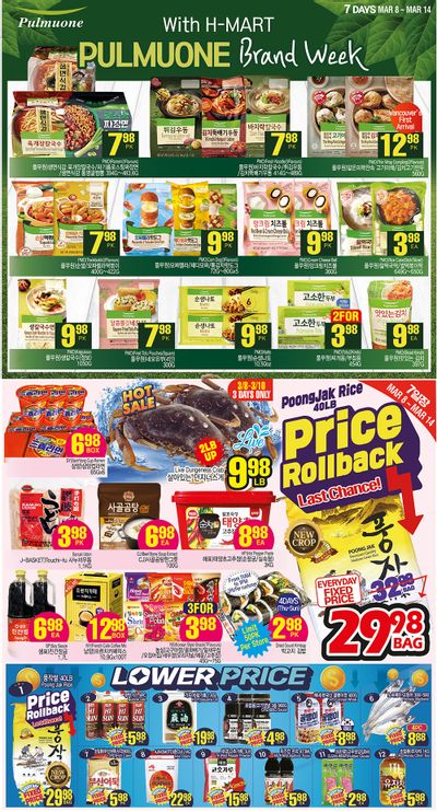 H Mart (West) Flyer March 8 to 14