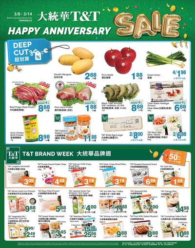 T&T Supermarket (BC) Flyer March 8 to 14