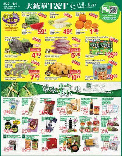T&T Supermarket (BC) Flyer May 29 to June 4