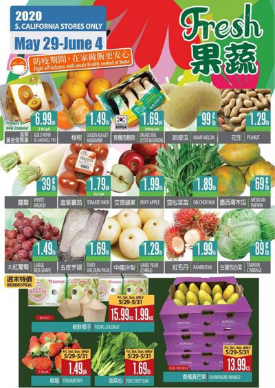 99 Ranch Market Weekly Ad & Flyer May 29 to June 4