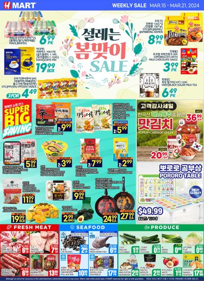 H Mart (ON) Flyer March 15 to 21