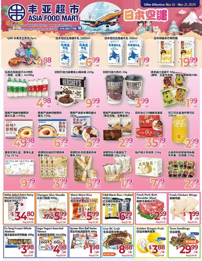 Asia Food Mart Flyer March 15 to 21