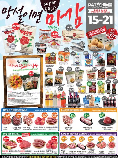 PAT Mart Flyer March 15 to 21