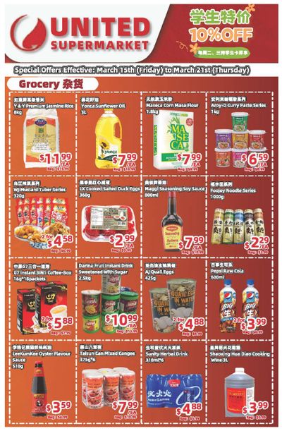 United Supermarket Flyer March 15 to 21