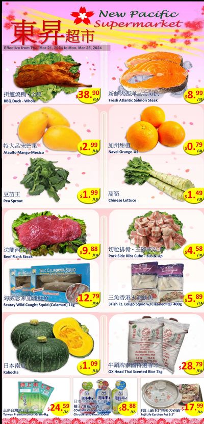 New Pacific Supermarket Flyer March 21 to 25